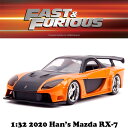 ワイルドスピード ミニカー 1/32 ハン マツダ RX-7 ダイキャスト JADATOYS HAN MAZDA RX-7 Veilside ダイキャストカー ...