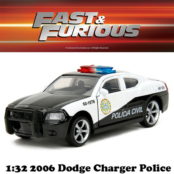 ワイルドスピード ミニカー 1/32 ドミニク ダッジチャージャー パトカー ダイキャストカー JADATOYS 2006 DODGE CHARGER POLICEダイキャストカー MEGA MAX ファイヤーブースト 10 ワイルドスピード グッズ 車 アメ車 旧車 アメトイ アメリカン雑貨 アメリカ雑貨 おもちゃ