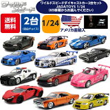 JADATOYS 1/24 ߥ˥ 磻ɥԡ 㥹ȥ 2楻å ե䡼֡ 㥹  磻ɥԡ å 磻     ե X ѡ åȥ֥쥤 ϥ ե ץ쥼