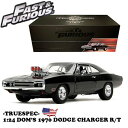 ワイルドスピード ミニカー ダッジ チャージャー 1/24 特別精密モデル ワイスピ 車 ダイキャストカー JADA TOYS DOM's 1970 DODGE...