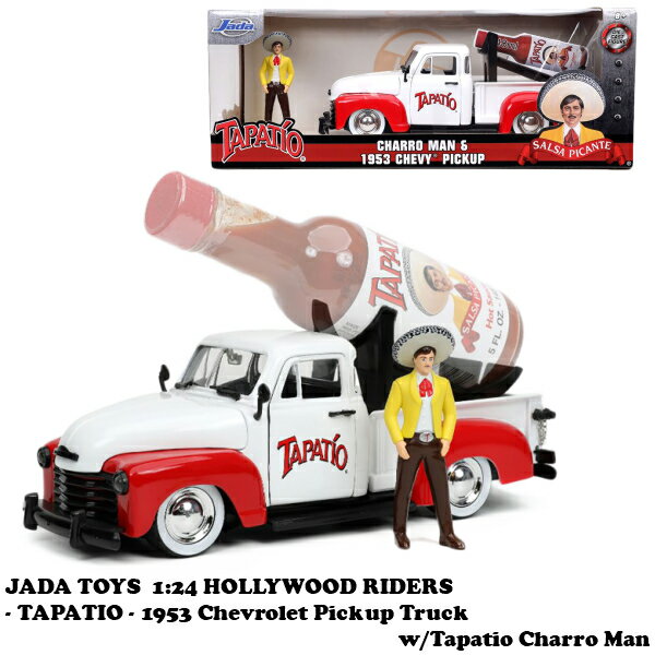 ミニカー 1/24 タパティオ サルサピカンテ ホットソース フィギュア 付き JADATOYS 1/24 TAPATIO 1953 Chevrolet Pickup Truck w/Tapatio Charro Man ダイキャストカー アメ車 旧車 車 おもちゃ ピックアップトラック アメリカ雑貨 アメリカン雑貨 アメトイ 送料無料