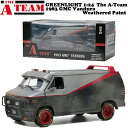 ミニカー 1/24 特攻野郎Aチーム ミニカー 1983 GMC バンデューラ WEATHERED バージョン アメ車 旧車 GREENLIGHT 1/24 THE A-TEAM 1983 GMC VANDURA WEATHERED グリンライト ミニカー セット ダイキャストカー 車 おもちゃ アメトイ アメリカン雑貨 アメリカ雑貨 送料無料