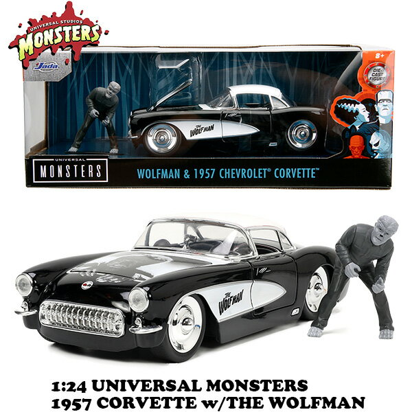 ミニカー ウルフマン 狼男 フィギュア 付き JADATOYS 1/24 UNIVERSAL MONSTERS 1957 CHEVY CORVETTE w/WOLF MAN ユニバーサル・モンスターズ ダイキャストカー 車 おもちゃ 映画 グッズ シボレー アメ車 ミニカーセット アメトイ アメリカン雑貨 父の日 ギフト 送料無料