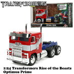 トランスフォーマー ミニカー 1/24 オプティマスプライム 車 おもちゃ TRANSFORMERS RISE OF BEASTS OPTIMUS PRIME 映画 トランスフォーマー第7作目 ビースト覚醒 ダイキャストカー バンブルビー jadatoys アメ車 アメトイ アメリカン雑貨 アメリカ雑貨