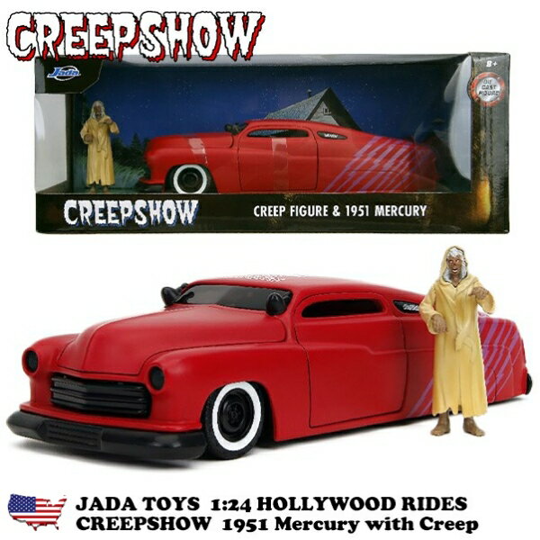 ꡼ץ硼 ߥ˥ ե奢դ JADA TOYS 1/24 Hollywood Rides Creepshow 1951 Mer...
