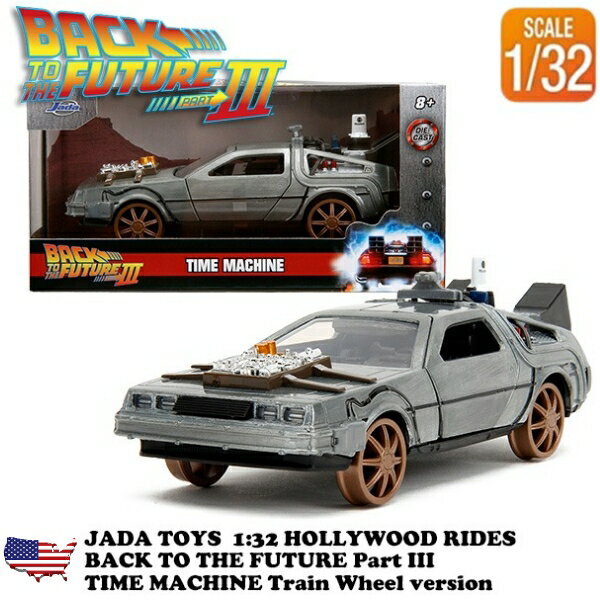 Хåȥե塼㡼 3 ǥꥢ ߥ˥ 1/32 JADA TOYS BACK TO THE FUTURE III TIME M...