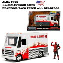 デッドプール ミニカー 1/24 フィギュア JADATOYS 1/24 Hollywood Rides Deadpool Taco Truck with Deadpool Figure デッドプール グッズ ダイキャストカー トラック アメトイ 車 おもちゃ コレクション