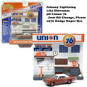 ミニカー アメ車 1/64 ジオラマ セット チャージャー ダイキャストカー ジョニーライトニング Union 76 Just Oil Change Please - 1970 Dodge Super Bee 車 おもちゃ トイカー アメ車 旧車 JOHNNY LIGHTNING アメトイ アメリカン雑貨 アメリカ雑貨 父の日 ギフト 送料無料