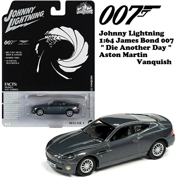 ミニカー 1/64 ジョニーライトニング ジェームス ボンド アストンマーティン ダイキャストカー JOHNNY LIGHTNING James Bond 007 Die Another Day Aston Martin Vanquish ミニカーセット 車 おもちゃ トイカー アメ車 映画 アメトイ アメリカン雑貨 父の日 ギフト 送料無料