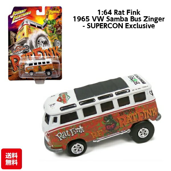 ラットフィンク ミニカー 1/64 ワーゲンバス サンバ バス 1965 VW Samba Bus Zinger - SUPERCON Exclusive ラットフィンク グッズ ラット フィンク ミニカー セット Rat Fink rat fink アメ車 旧車 ダイキャストカー アメリカン雑貨 アメリカ雑貨 父の日 ギフト 送料無料