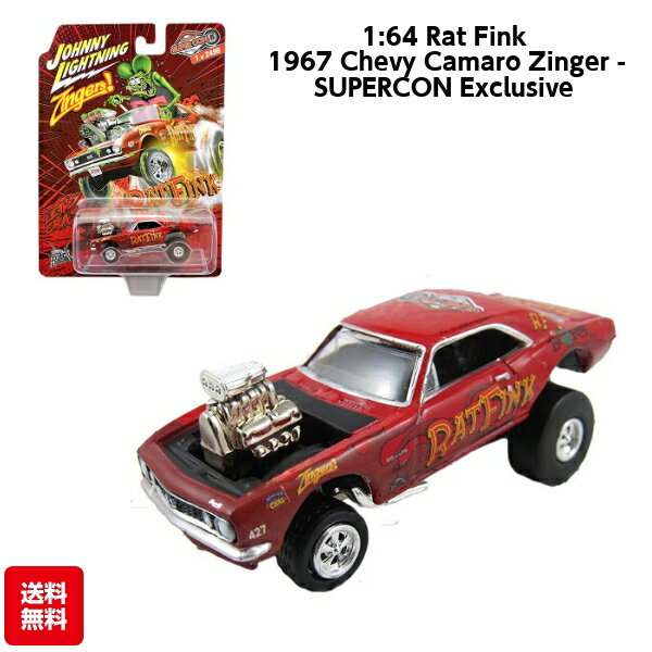 ラットフィンク ミニカー 1/64 アメ車 シボレー カマロ 1967 Chevy Camaro Zinger - SUPERCON Exclusive ラットフィンク グッズ ラット フィンク ミニカー セット Rat Fink rat fink ダイキャストカー アメリカン雑貨 アメリカ雑貨 おもちゃ 父の日 ギフト 送料無料