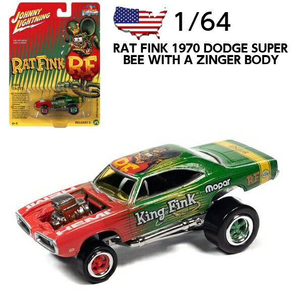 ラットフィンク ミニカー 1/64 JOHNNY LIGHTNING Rat Fink 1970 Dodge Super Bee w/ Zinger Body ダイキャストカー ラットフィンク グッズ ラット フィンク アメトイ 車 おもちゃ ダッジ Rat Fink rat fink アメ車 アメリカン雑貨 アメリカ雑貨 父の日 ギフト 送料無料