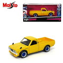 ミニカー 1/24 マイスト ダイキャストカー Maisto TOKYO MOD 1973 Datsun 620 Pick up Yellow ミニカー ダットサン620 ピックアップ イエロー 車 旧車 国産名車コレクション おもちゃ トラック ミニカーセット 送料無料 アメリカン雑貨 アメリカ雑貨 通販