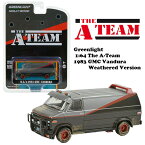 ミニカー 1/64 海外ドラマ 特攻野郎Aチーム GMC バンデューラ ミニカー GREENLIGHT THE A-TEAM 1983 GMC VANDURA WEATHERED グリンライト ダイキャストカー ミニカーセット アメ車 旧車 車 おもちゃ トイカー アメトイ アメリカン雑貨 アメリカ雑貨 父の日 ギフト 送料無料