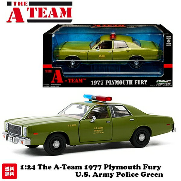 1977 プリマスフューリーデトロイトポリス - ビバリーヒルズコップ