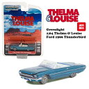 ミニカー アメ車 1/64 映画 テルマ ＆ ルイーズ ダイキャストカー フォード GREENLIGHT THELMA & LOUISE 1966 FORD THUNDERBIRD 車 アメ車 旧車 アメトイ おもちゃ ダイキャスト ブラットピット グリーンライト アメリカン雑貨 アメリカ雑貨 父の日 ギフト 送料無料