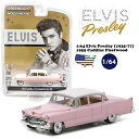 エルビス プレスリー ミニカー 1/64 1955 ピンク・キャデラック 車 エルヴィス プレスリー グッズ GREENLIGHT 1:64 ELVIS PRE...