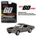 ミニカー 1/64 グリーンライト 映画 60セカンズ ミニカー フォード マスタング GREENLIGHT 1/64Gone in Sixty Seconds 1967 Ford Mustang Eleanor 車 アメ車 旧車 おもちゃ ダイキャストカー ミニカーセット アメリカン雑貨 アメリカ雑貨 通販 誕生日プレゼント