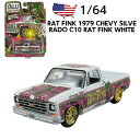 ラットフィンク ミニカー 1/64 RAT FINK AUTO WORLD 1979 Chevy Silverrado C10 ダイキャストカー ラットフィンク グッズ ラット フィンク セット アメトイ 車 おもちゃ Rat Fink rat fink アメ車 旧車 アメリカン雑貨 アメリカ雑貨 送料無料