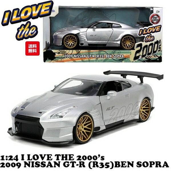 ミニカー アメ車 1/24 日産 gt-r r35 ベン ソープラ ダイキャストカー jadatoys I LOVE THE 2000s 2009 NISSAN GT-R (R35) BEN SOPRA ミニカー 車 アメ車 旧車 アメトイ おもちゃ アメリカン雑貨 アメリカ雑貨 通販 JADA TOYS 正規品 父の日 ギフト 送料無料