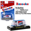 ミニカー 1/64 バズーカ ダイキャスト ミニカー M2 MACHINES 1:64 BAZOOKA 1960 VW Delivery Van Model バズーカ ワーゲンバス ミニカー 車 おもちゃ 旧車 アメ車 ミニカー セット アドバタイジング アメトイ アメリカン雑貨 アメリカ雑貨 ガム 父の日 ギフト 送料無料