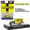 ムーンアイズ ミニカー1/64 M2 MACHINES MOONEYES 1932 Ford Tudor Sedan ダイキャスト ミニカー アメ車 旧車 車 おもちゃ アメリカン雑貨 アメリカ雑貨 父の日 ギフト 送料無料