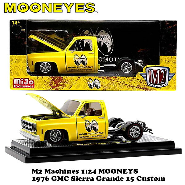 ムーンアイズ ミニカー 1/24 M2 MACHINES 1:24 MOONEYES 1976 GMC Sierra Grande 15 Custom ダイキャスト ミニカー アメ車 車 おもちゃ トラック アメリカン雑貨 アメリカ雑貨