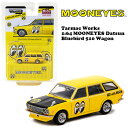 ムーンアイズ ミニカー 1/64 ダッサン 510 Tarmac Works 1:64 MOONEYES Datsun Bluebird 510 Wagon ダイキャスト ミニカー アメ車 旧車 車 おもちゃ アメリカン雑貨 アメリカ雑貨 ダイキャストカー 父の日 ギフト