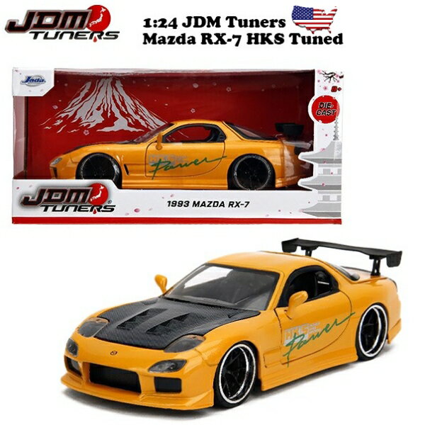 ߥ˥ ܼ ޥĥ RX-7  㥹ȥ JADATOYS 1:24 JDM TUNER 1993 Mazda RX-...