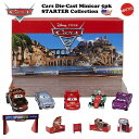 マテル カーズ 2 1/55 ミニカー5台付きのシチュエーションセット おもちゃ MATTEL 1:55 DISNEY PIXAR CARS 2 PORTO CORSA SET ディズニー ピクサー マックィーン カーズ 車 キャラクター ダイキャストカー アメリカン雑貨 アメリカ雑貨 子供