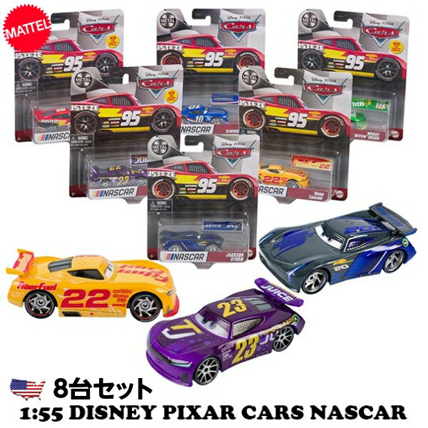 マテル カーズ 1/55 ミニカー8台 アソートセット おもちゃ MATTEL DISNEY PIXAR CARS NASCAR ディズニー ピクサー マックィーン カーズ 車 キャラクター ダイキャストカー アメリカン雑貨 アメリカ雑貨 子供 ギフト GYD38-999Fのサムネイル