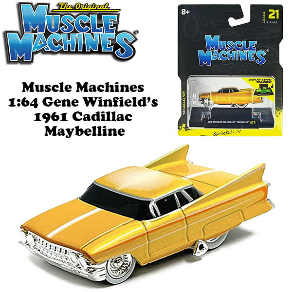 楽天市場】1/64 cadillacの通販 楽天市場】1/64 cadillacの通販