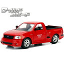 ワイルドスピード ミニカー 1/24 フォード F-150 トラック ワイスピ 車 ダイキャストカー jada toys BRAIAN FORD F-150 SVT LIGHTNING グッズ ブライアン ダイキャストカー おもちゃ アメ車 アメリカン雑貨 アメリカ雑貨 最新作 アメリカ雑貨 アメリカン雑貨 父の日 ギフト