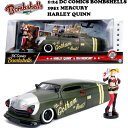 ハーレイクイン ミニカー 1/24 ハーレイクイン フィギュア 付き ダイキャストカー JADATOYS DC COMICS BOMBSHELLS 1951 MECURY HARLEY QUINN DC コミックス ダイキャスト アメ車 車 おもちゃ アメトイ アメキャラ アメコミ アメリカン雑貨 アメリカ雑貨 父の日 ギフト