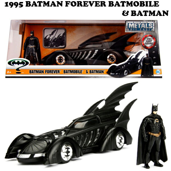 バットモービル ミニカー 1995 JADATOYS 1/24 1995 BATMAN FOREVER BATMOBILE W/BATMAN JADA ミニカー バットマン 車 ダイキャストカー アメトイ アメリカン雑貨 アメリカ雑貨