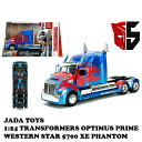 ミニカー 1/24 トランスフォーマー オプティマス プライム ミニカー jadatoys 1:24 TRANSFORMERS OPTIMUS PRIME WESTERN STAR 5700 ダイキャストカー アメ車 旧車 車 映画 アメトイ ダイキャスト アメリカン雑貨 アメリカ雑貨 通販 プレゼント ギフト 誕生日