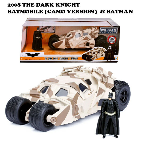 バットモービル ミニカー 2008 1/24 バットマン フィギュア 付き ミニカー JADATOYS 2008 THE DARK KNIGHT BATMOBILE W/BATMAN CAMO 車 アメ車 旧車 おもちゃ アメトイ アメリカン雑貨 アメリカ雑貨 通販 父の日 ギフト