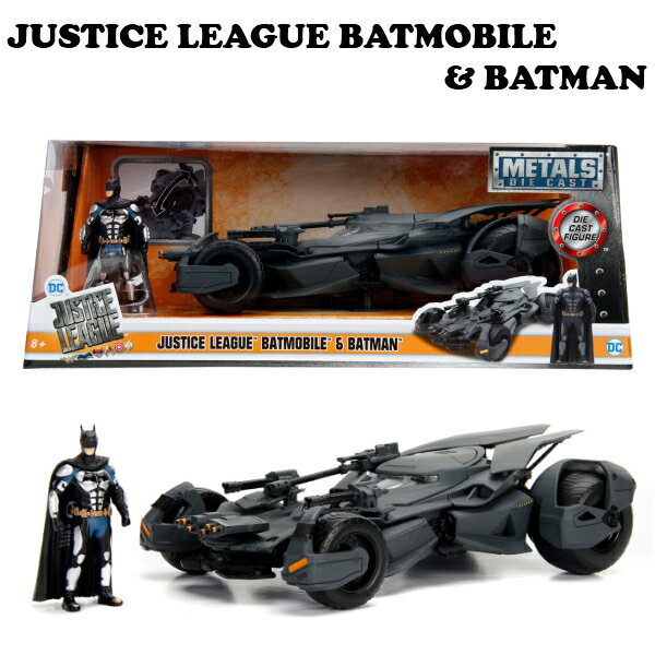 バットモービル ミニカー 1/24 JADATOYS 1/24 2017 JUSTICE LEAGUE BATMOBILE W/BATMAN バットマンの搭乗車ミニカー ダイキャスト ミニカー ミニカー セット ダイキャストカー JADA ミニカー 車 おもちゃ アメリカン雑貨 アメリカ雑貨 父の日 ギフト 送料無料