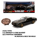 トランザム7000 ミニカー JADATOYS 1/24 ポンティアック ファイヤーバードミニカー 1977 PONTIAC FIREBIRD W/REPLICA BELT BUCKLE SMOKEY THE BANDIT バート レイノルズ ダイキャストミニカー セット アメ車 旧車 車 おもちゃ アメトイ 送料無料