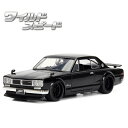 ワイルドスピード ミニカー 1/24 日産 スカイライン 2000 GT-R ワイスピ ダイキャストカー JADATOYS ニッサン ブラック BRIAN NISSAN SKYLINE ダイキャスト ワイルドスピード グッズ 黒 車 アメ車 アメトイ ブライアン ファイヤーブースト クリスマス プレゼント