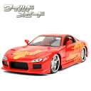 ミニカー 1/24 ワイルドスピード ダイキャストカー ダイキャスト JULIUS マツダ RX-7 映画 ワイルドスピード2 jada toys JULIUS MAZDA RX-7 グッズ ワイスピ 車 アメ車 旧車 アメトイ おもちゃ アメリカン雑貨 アメリカ雑貨 通販