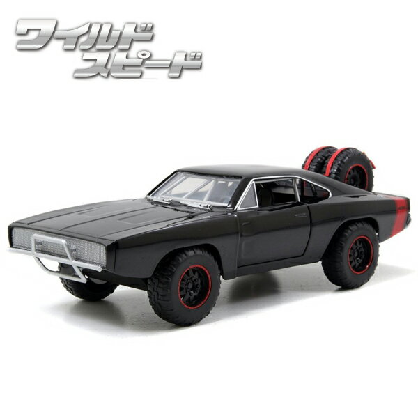 1/24 ワイルドスピード ミニカー 箱入り ダッジ チャージャー オフロードFAST & FURIOUS DIECAST MINICAR Dom's 1970 Dodge CHARGER R/T Off Road WILD SPEED JADA社