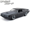 ワイルドスピード ミニカー 1/24 ダイキャストカー プリムス バラクーダ ブラック jada toys LETTYs 1970 PLYMOUTH BARRACUDA ダイキャスト ワイスピ グッズ 車 アメ車 旧車 映画 アメトイ アメリカン雑貨 アメリカ雑貨 通販 ジャダトイズ 父の日 ギフト 送料無料