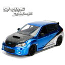 ワイルドスピード ミニカー 1/24 ワイスピ 車 ダイキャストカー スバル インプレッサ JADATOYS BRIAN SUBARU IMPREZA WRX STI ブライアン ダイキャスト グッズ アメ車 スカイミッション アメトイ jada アメリカン雑貨 アメリカ雑貨 新作 最新作 父の日 ギフト プレゼント