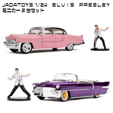 JADATOYS 1/24 エルヴィス プレスリー ミニカー フィギュア付き 箱入りミニカー2台セット　JADATOYS ELVIS PRESLEY 1956 CADILLAC ELDORADO w/ELVIS *1台　1955 CADILLAC FLEETWOOD w/ELVIS*1台　ジャダトイズ