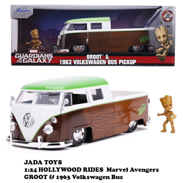 グルート ミニカー 1/24 グルート フィギュア付き ダイキャストカー JADATOYS マーベル ワーゲンバス ミニカーセット MARVEL AVENGERS 1963 VOLKSWAGEN BUS w/ GROOT ダイキャストカー アベンジャーズ アメ車 おもちゃ アメトイ アメリカン雑貨