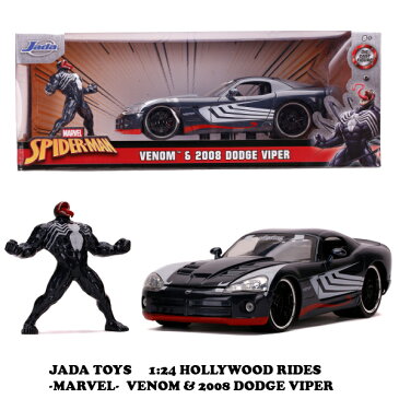 送料無料 JADATOYS 1/24 マーベル スパイダーマン ヴェノムフィギュア付き ミニカーセット MARVEL SPIDER-MAN VENOM & 2008 DODGE VIPER マーベル アベンチャーズ ダッジ バイパー ブラック アメ車 旧車 ダイキャストカー 車 おもちゃ キャラクター