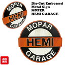 ブリキ看板 モパー アメリカン ガレージ 看板 サインプレート MOPAR HEMI GARAGE 送料無料 ブリキプレート ダイカット エンボス メタルサイン レトロ アンティーク ヴィンテージ ガレージ アメリカ雑貨 アメリカン雑貨 インテリア雑貨 オシャレ おしゃれ