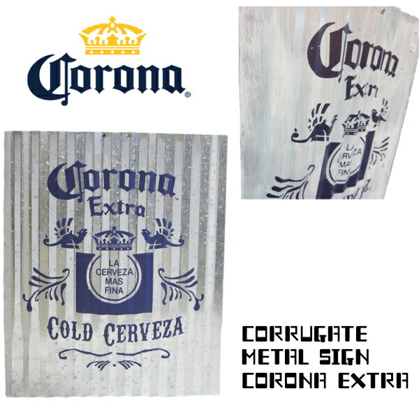 コロナビール ブリキ看板 コルゲート メタルサイン CORONA EXTRA レトロ アンティーク ヴィンテージ メタルのサインプレート コロナビール グッズ アメリカン 看板 ガレージ ビールグッズ アメリカン雑貨 アメリカ雑貨 インテリア雑貨 壁掛け 西海岸