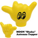 MOON Shaka ムーン シャカ アンテナ トッパー アンテナボール イエロー アンテナトッパー 車用品 カー用品 アクセサリー アンテナマスコット アメリカ 車 アメリカン雑貨 おしゃれ 送料無料